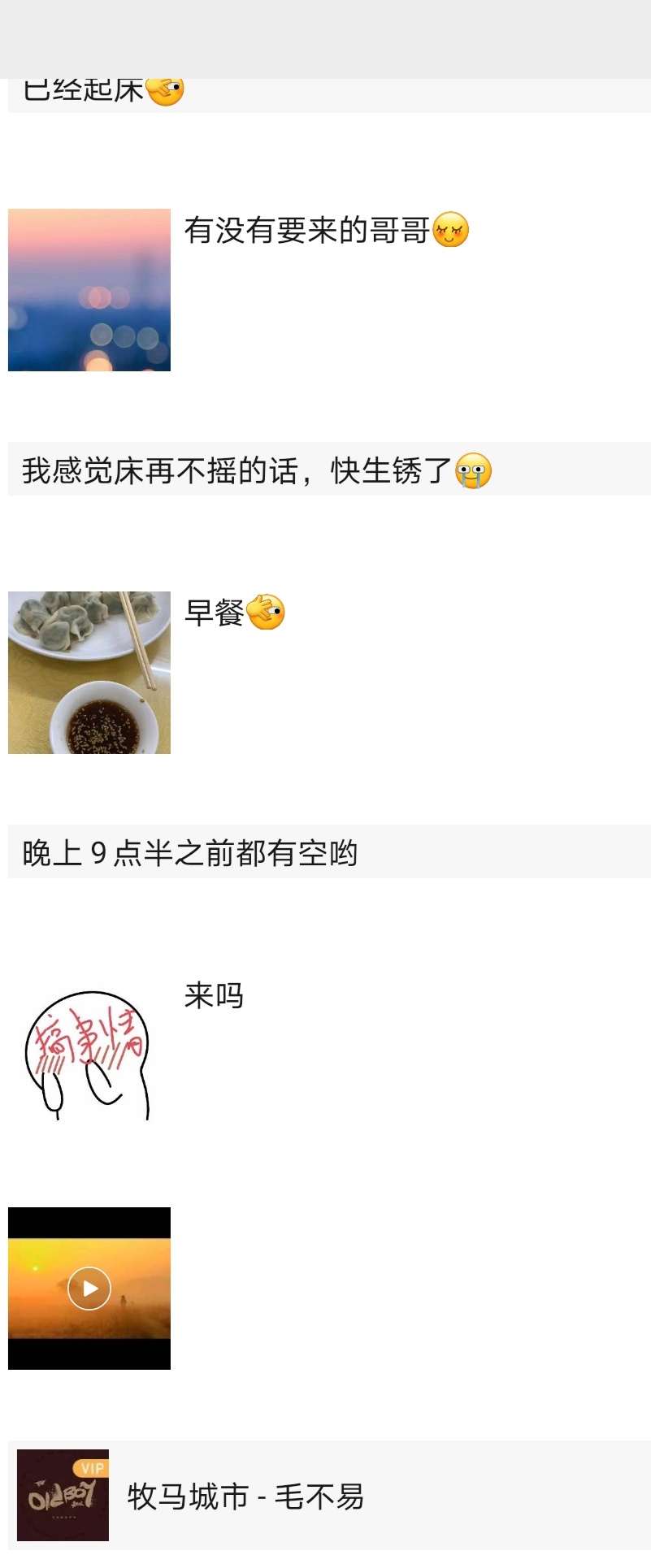 西安电视塔?儿
